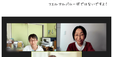 日々の忙しさに負けないで写真整理記念撮影家族の服装は？スーツ親何着る？普段着は？_PHOTOするお茶会開催_北海道千歳写真整理アドバイザーPHOTOKASフォトカス0