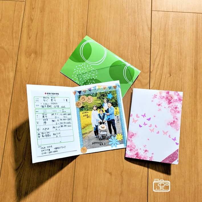 あんしんアルバム認定講師あんしんカードワークショップ防災安心緊急時の備え災害対策もしもお守り_北海道千歳写真整理アドバイザーPHOTOKASフォトカス1