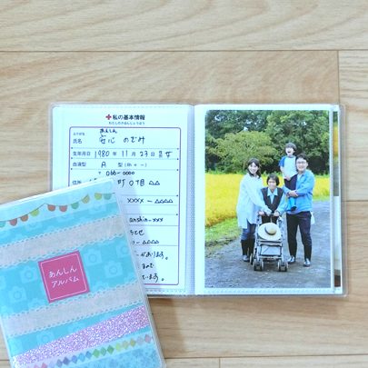 画像に alt 属性が指定されていません。ファイル名: e38182e38293e38197e38293e382a2e383abe38390e383a0e8aa8de5ae9ae8ac9be5b8abe38182e38293e38197e38293e382abe383bce38389e383afe383bce382afe382b7e383a7e38383e38397e998b2e781bde5ae89e5bf83e7b78a-1.jpg