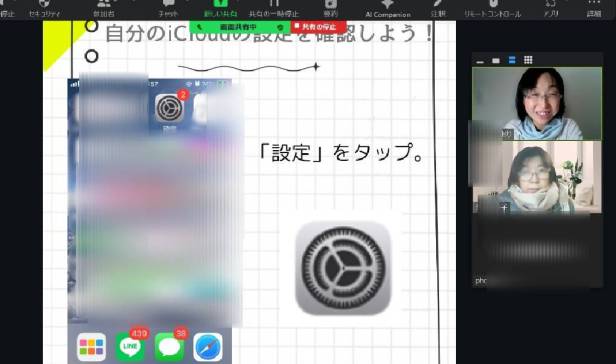 スマホの写真をパソコンに保存したいクラウドに課金確認方法は?_写真整理PHOTOKASフォトカスオンライン相談