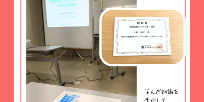 整理収納アドバイザー２級とりました写真整理PHOTOKASフォトカス